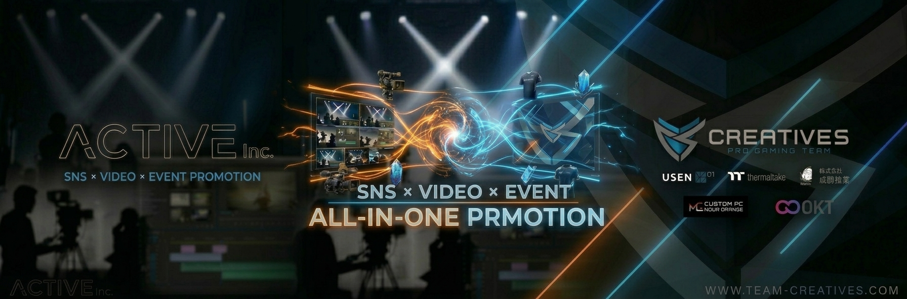 Active株式会社 SNS・映像・イベントプロモーション