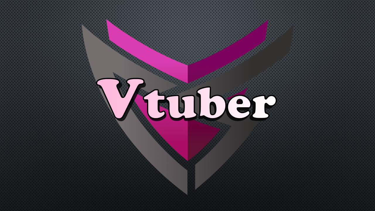 VTuber部門